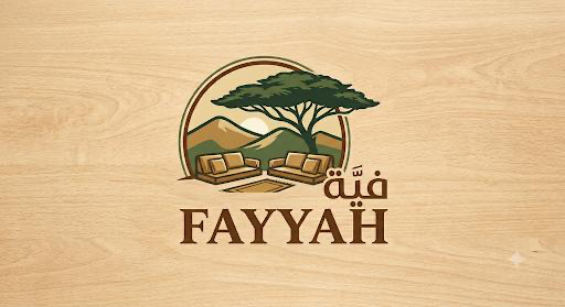 فَيّة